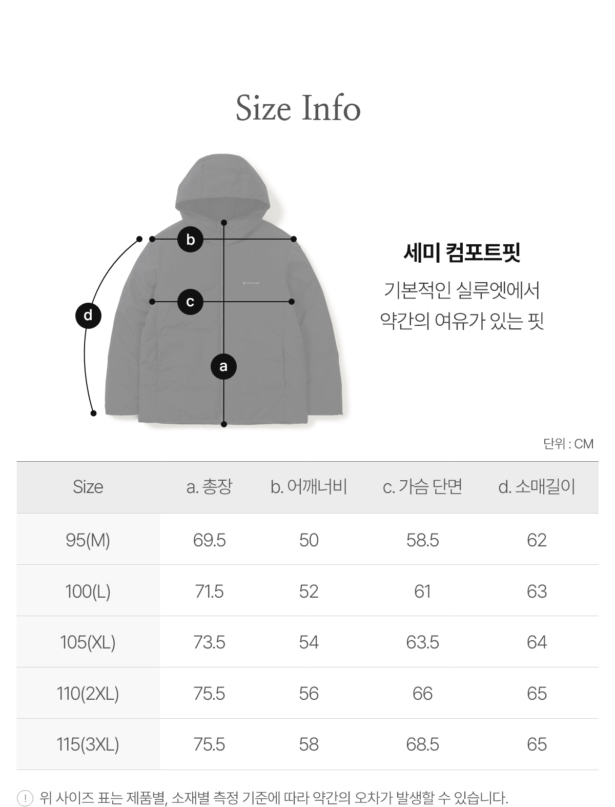 韓國 Snowpeak Land Hood Lightweight Down Jacket【SN044】