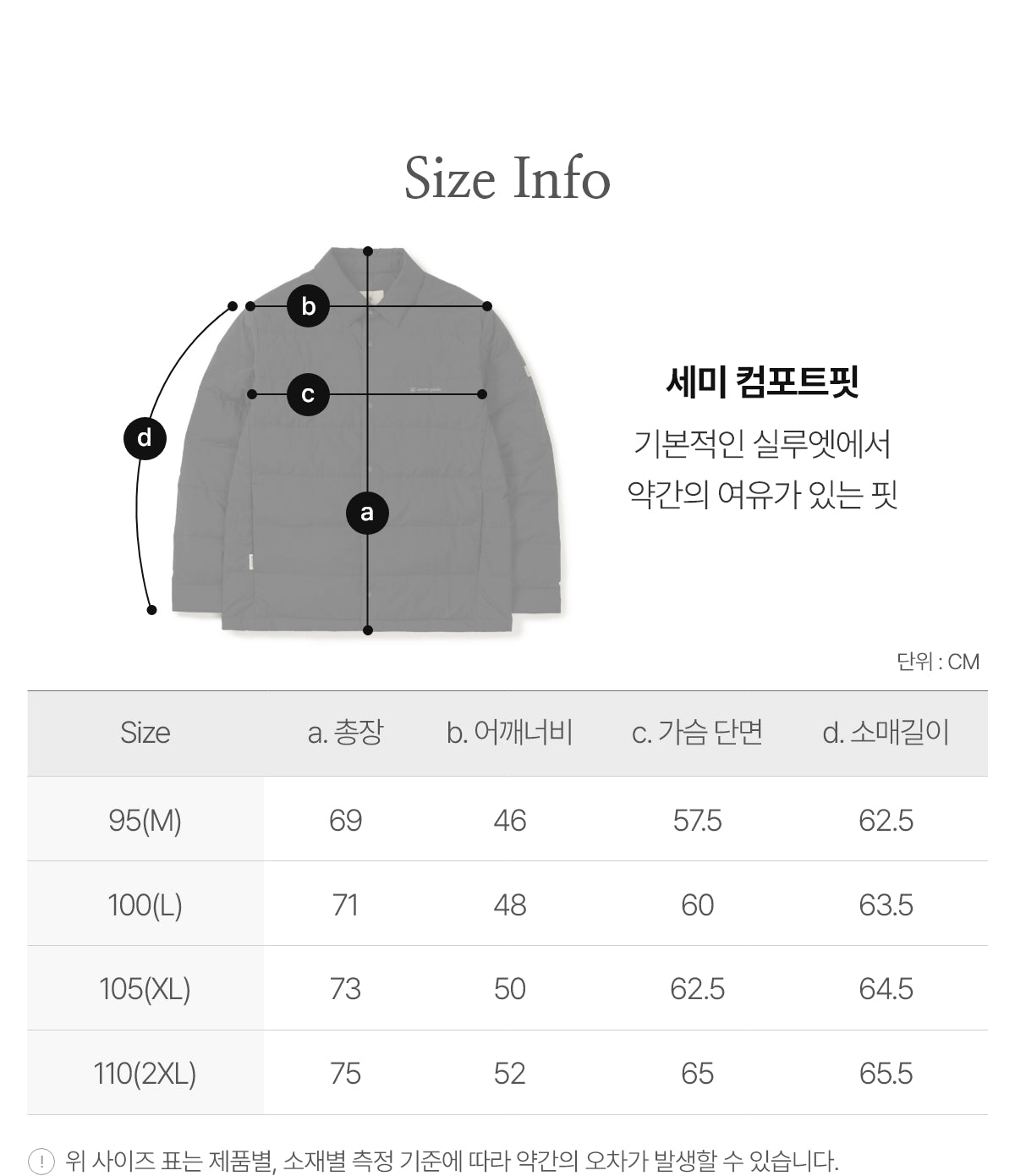 韓國 Snowpeak Land Air Shirt Lightweight Down Jacket【SN043】