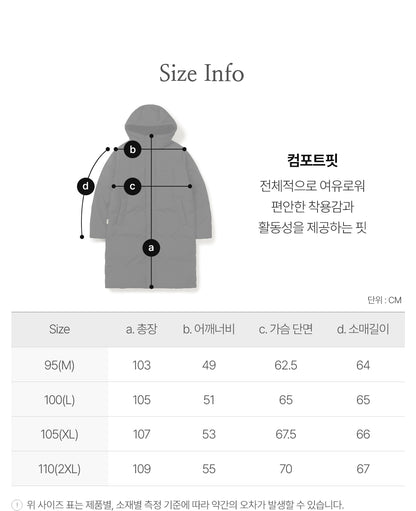 韓國 Snowpeak 男女同款 City Camper Long Down Jacket【SN062】