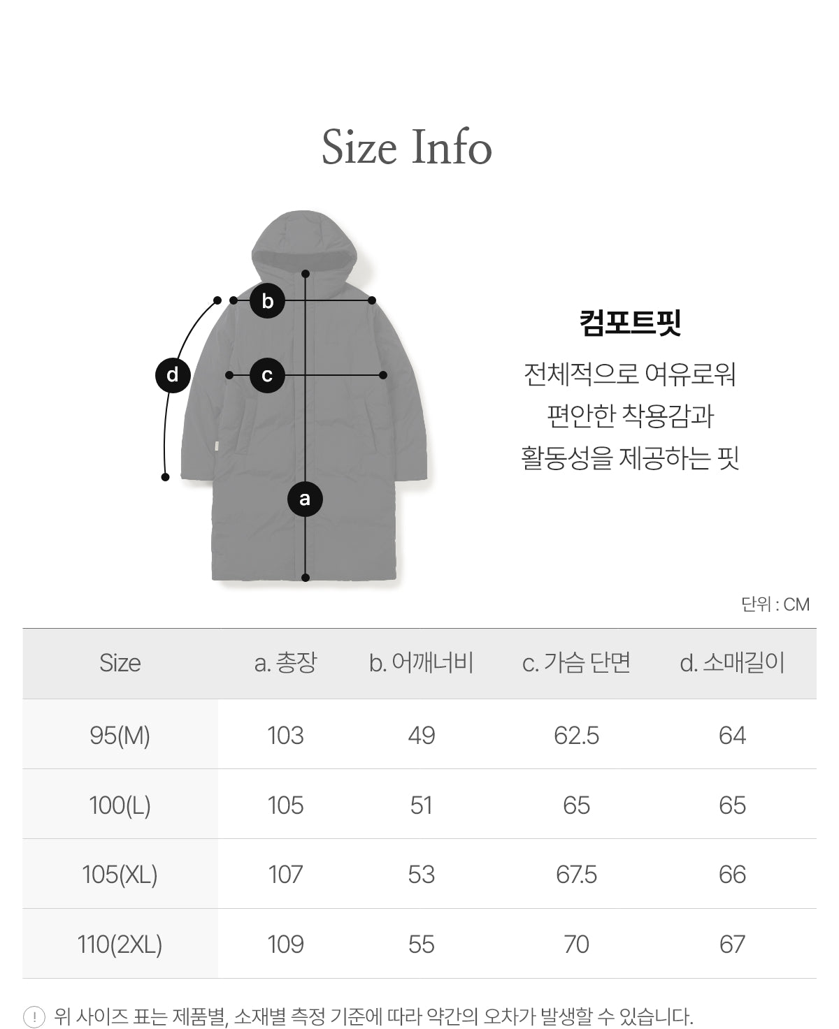 韓國 Snowpeak 男女同款 City Camper Long Down Jacket【SN062】