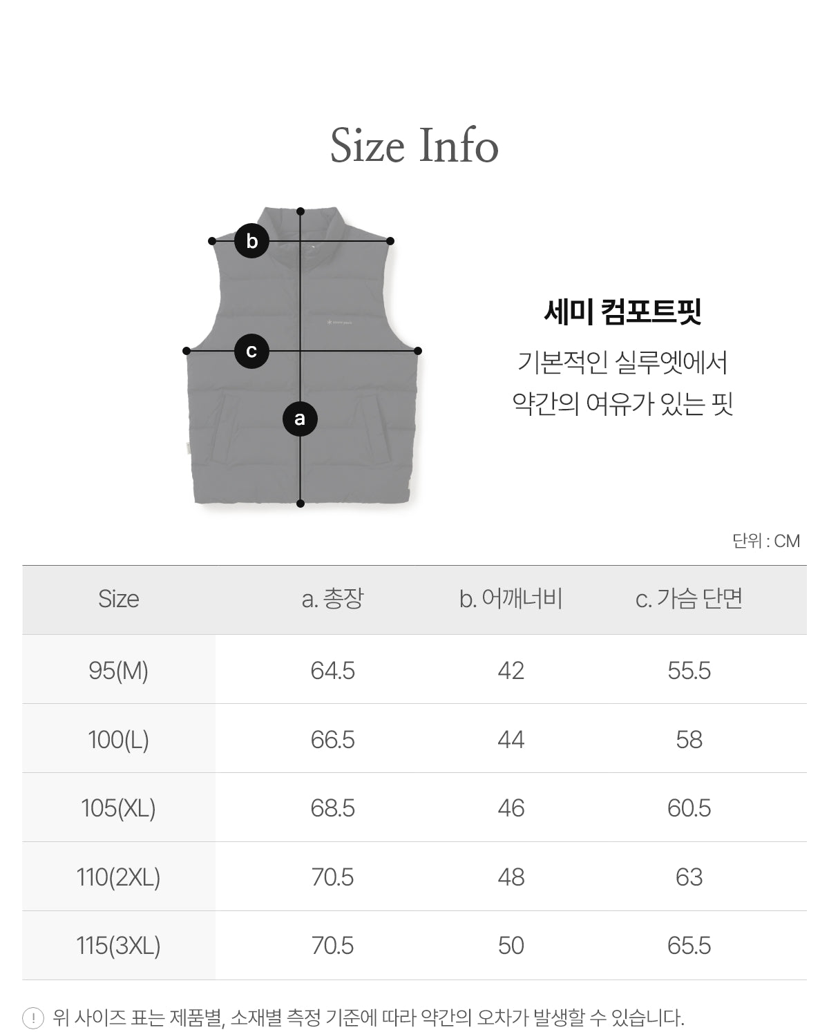 韓國 Snowpeak Landair Stand Neck Lightweight Down Vest【SN040】