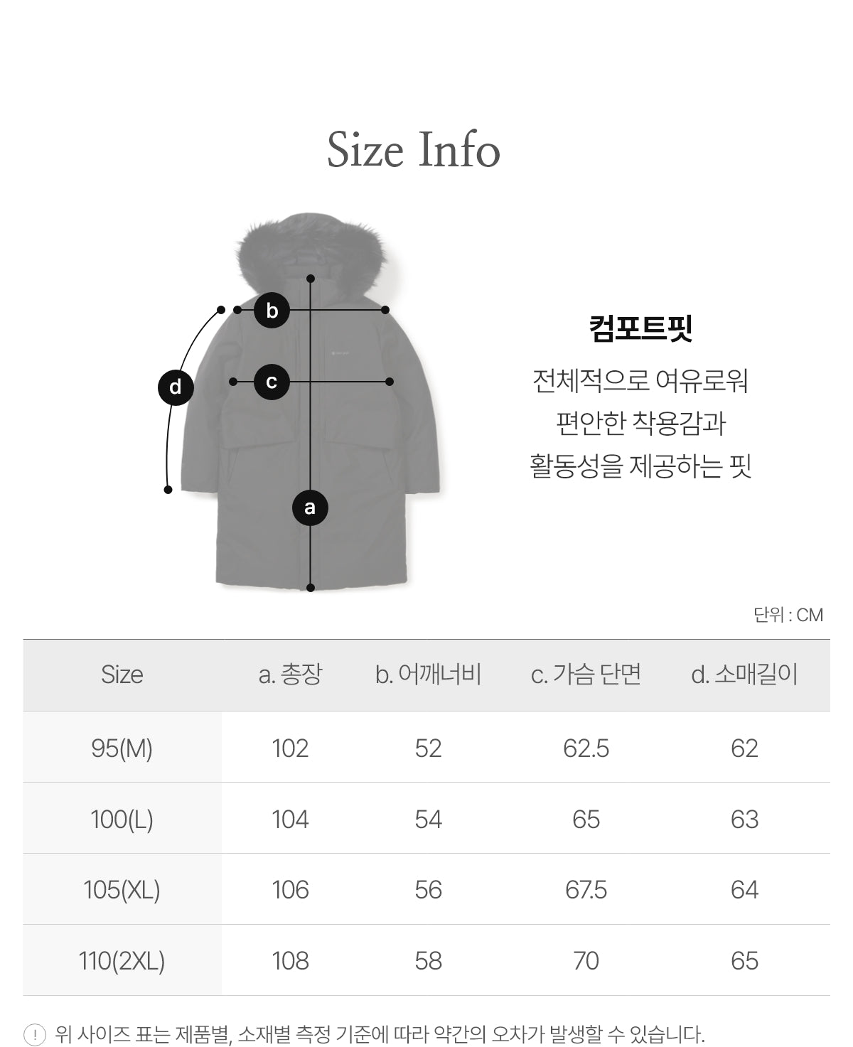 韓國 Snowpeak Drypeak Windstopper Long Heavy Down Jacket (鵝絨)【SN071】