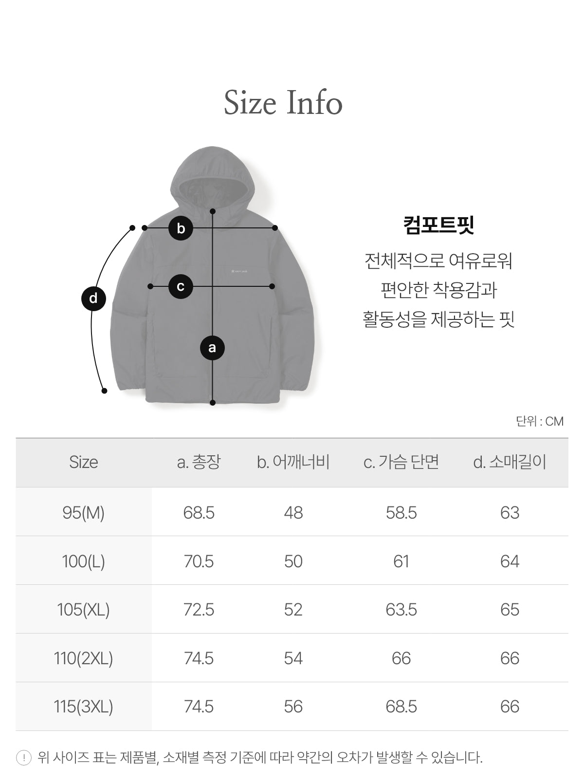 韓國 Snowpeak Summit Grid PrimaLoft Hooded Jacket【SN049】