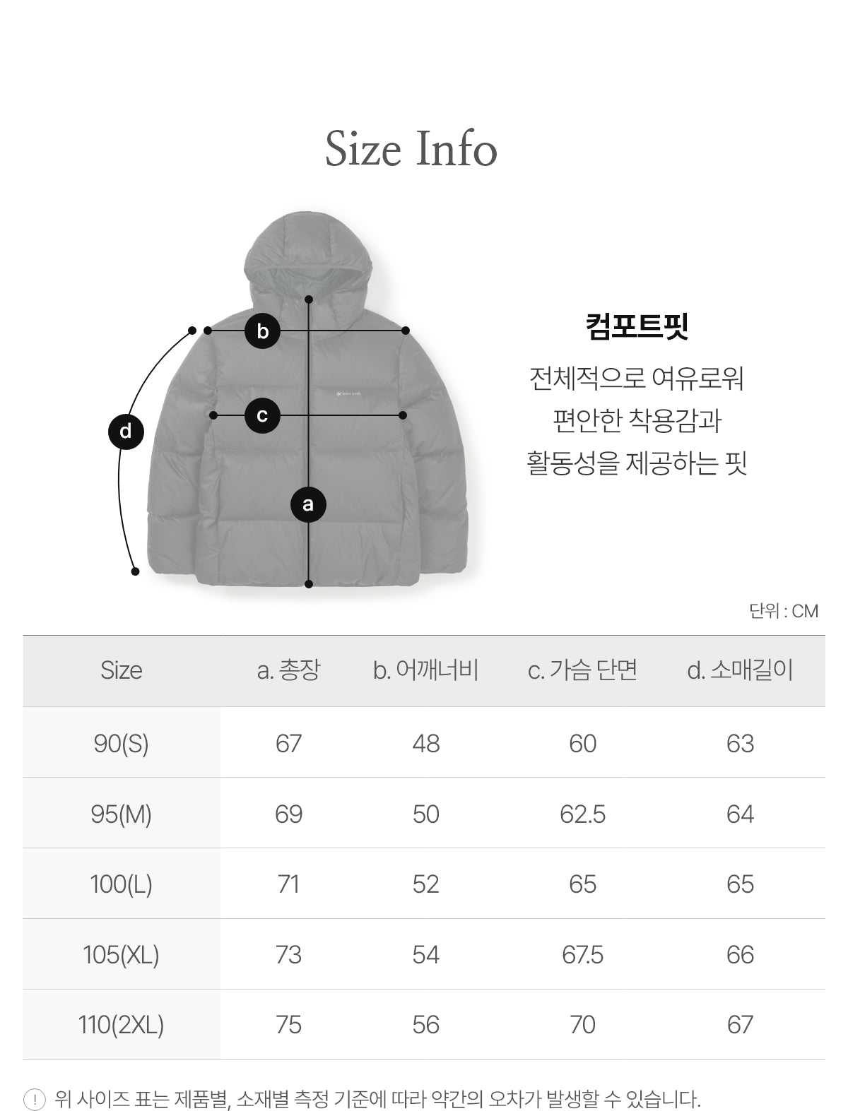 韓國 Snowpeak 男女同款 Airnova Pertex Reversible Hooded Heavy Down Jacket 雙面款 (鴨絨)【SN059】