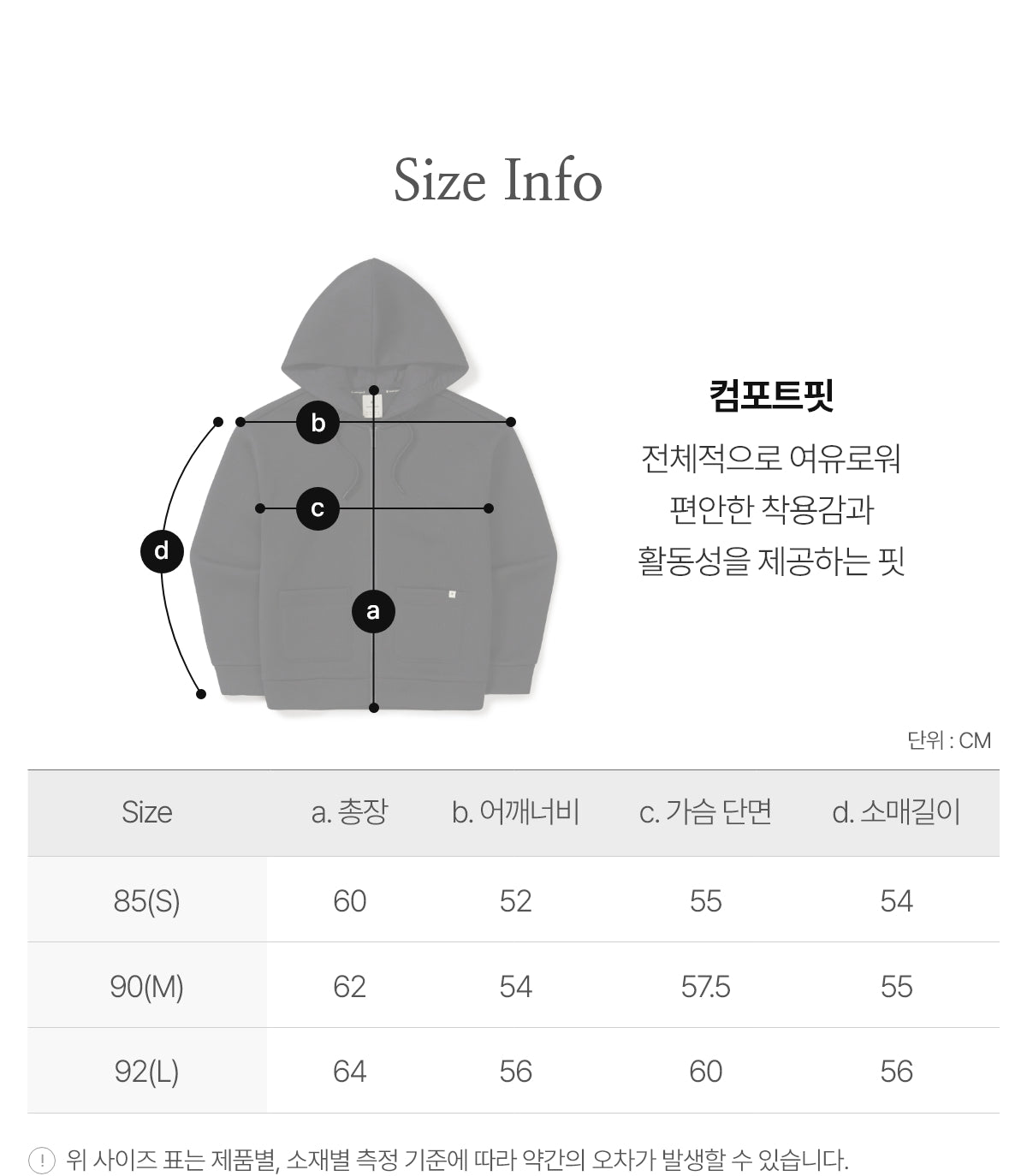 韓國 Snowpeak Women's Knit Hooded Zip-Up【SN064】