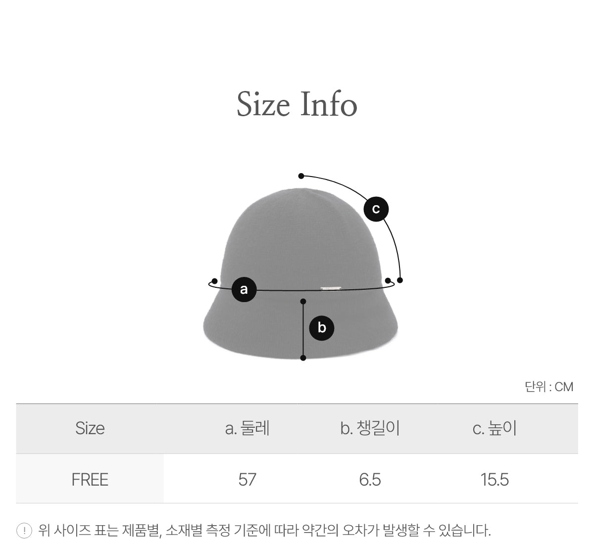 韓國 Snowpeak Merino Wool Women's Hat【SN067】