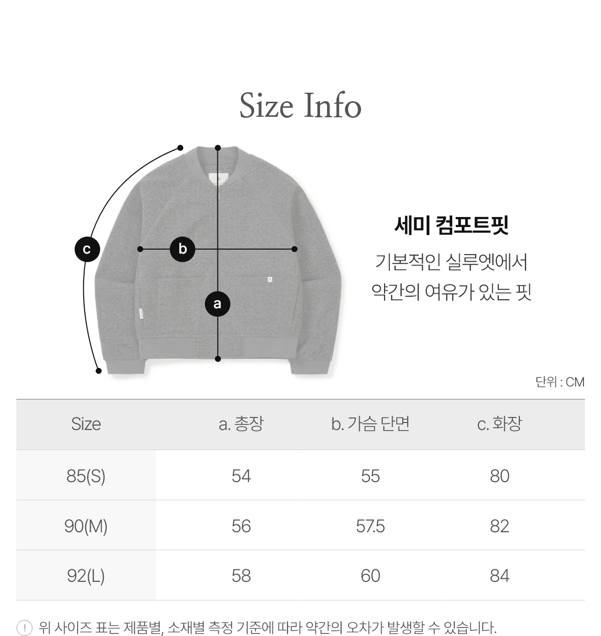 韓國 Snowpeak Essential Wool Women's Varsity Jacket【SN057】