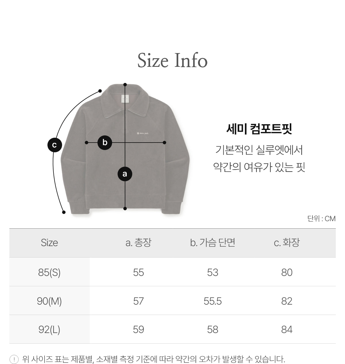 韓國 Snowpeak Corduroy Women's Half-zip Sweatshirt 【SN056】