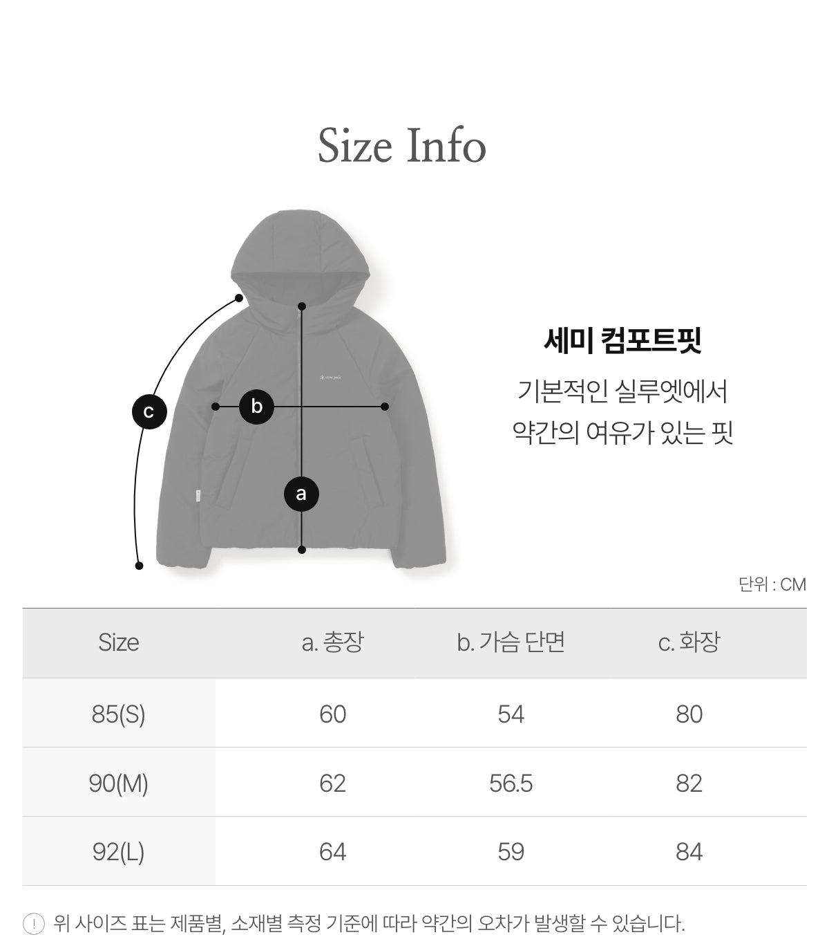 韓國 Snowpeak Land Women's Hooded Lightweight Down Jacket【SN035】