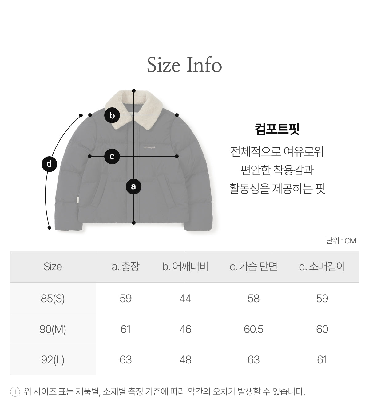 韓國 Snowpeak Women's Collar Buckle Neck Heavy Down Jacket (鴨絨)【SN065】