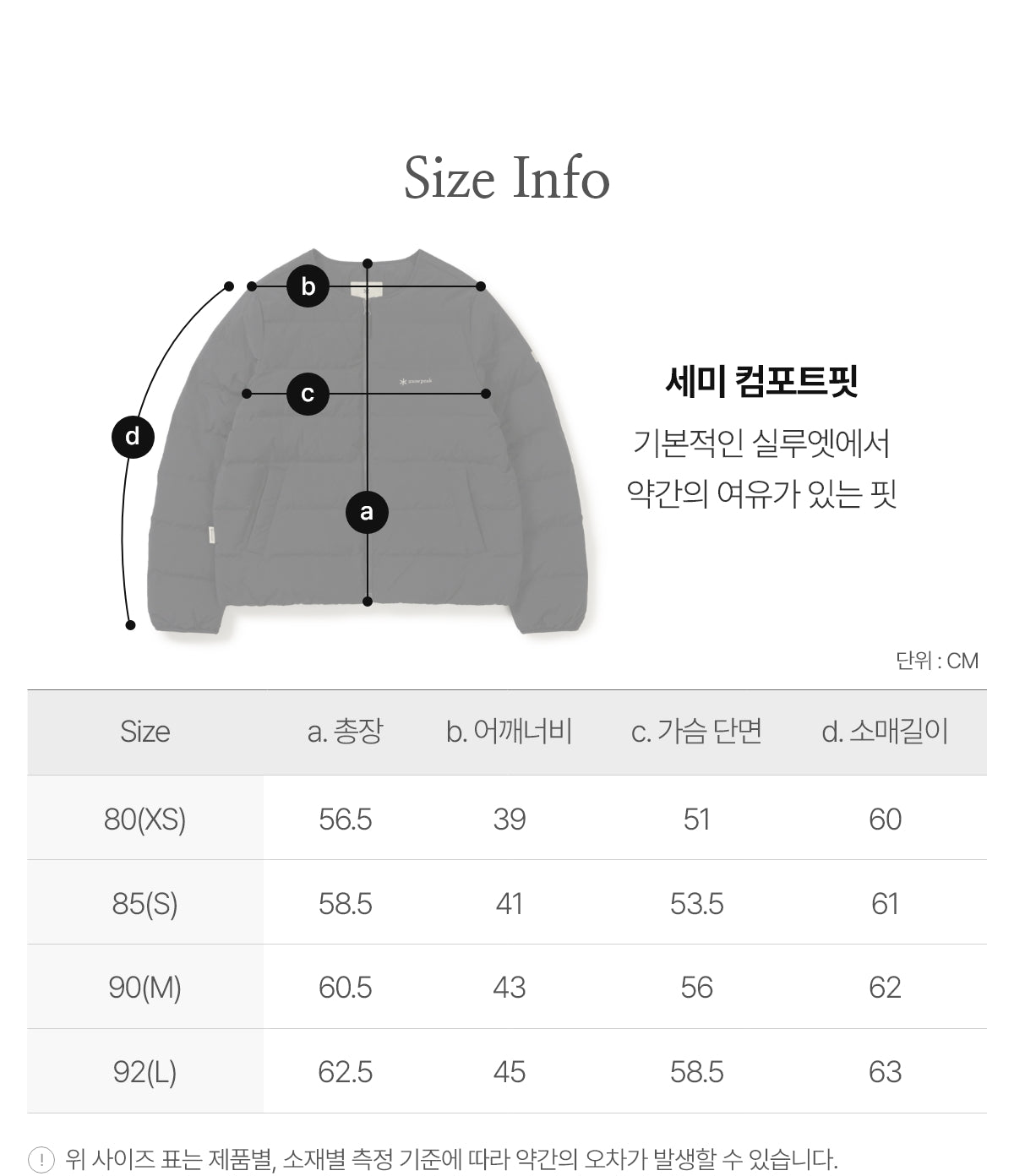 韓國 Snowpeak Land Women's Lightweight Down Jacket【SN033】