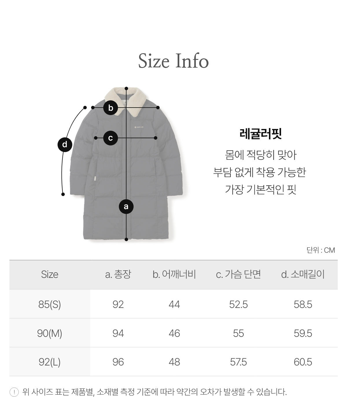 韓國 Snowpeak 女款 Landair Women's Collar Buckle Neck Long Down Jacket (鴨絨)【SN058】