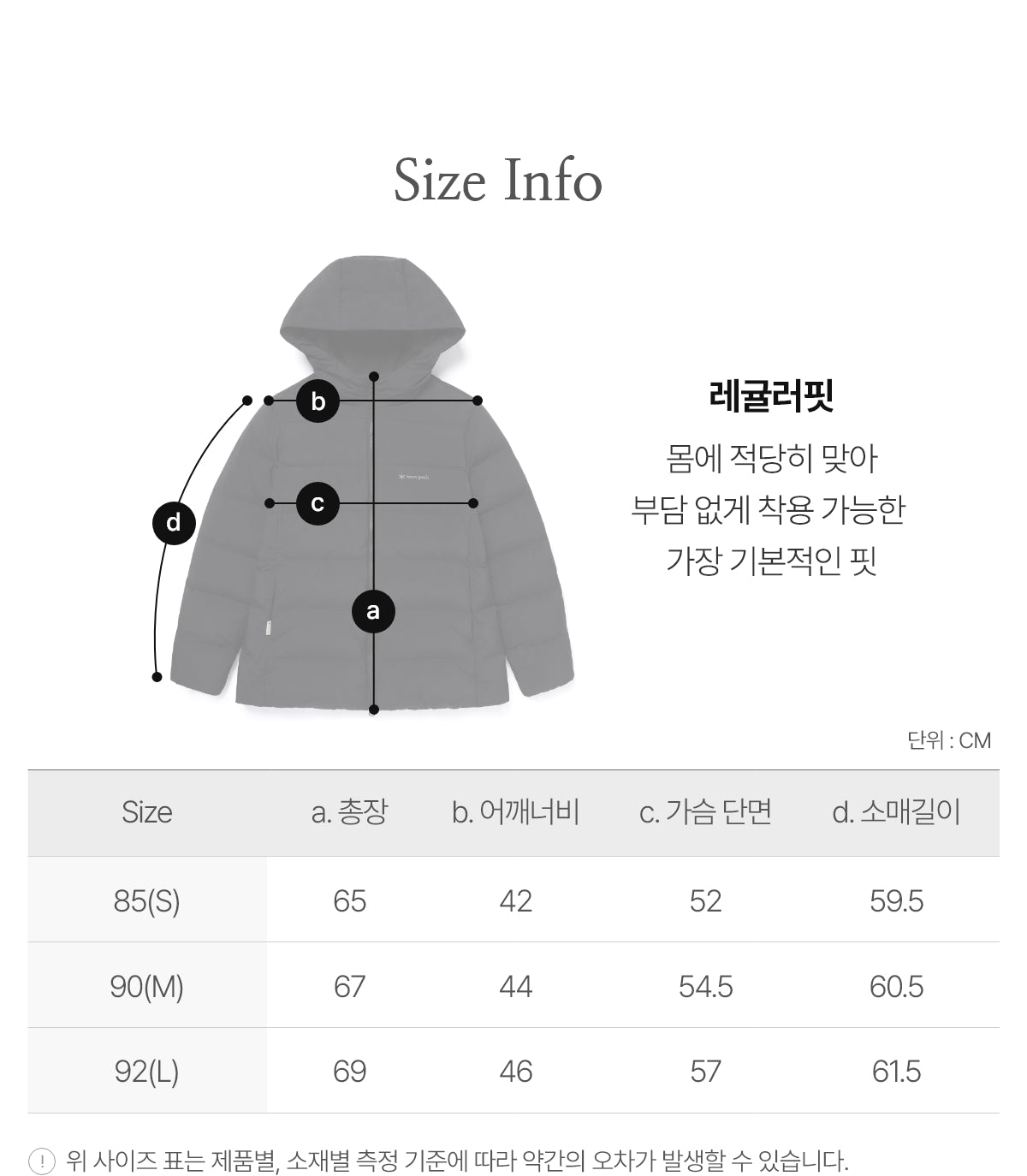 韓國 Snowpeak Landair Women's Hooded Mid-Length Down Jacket (鴨絨)【SN066】