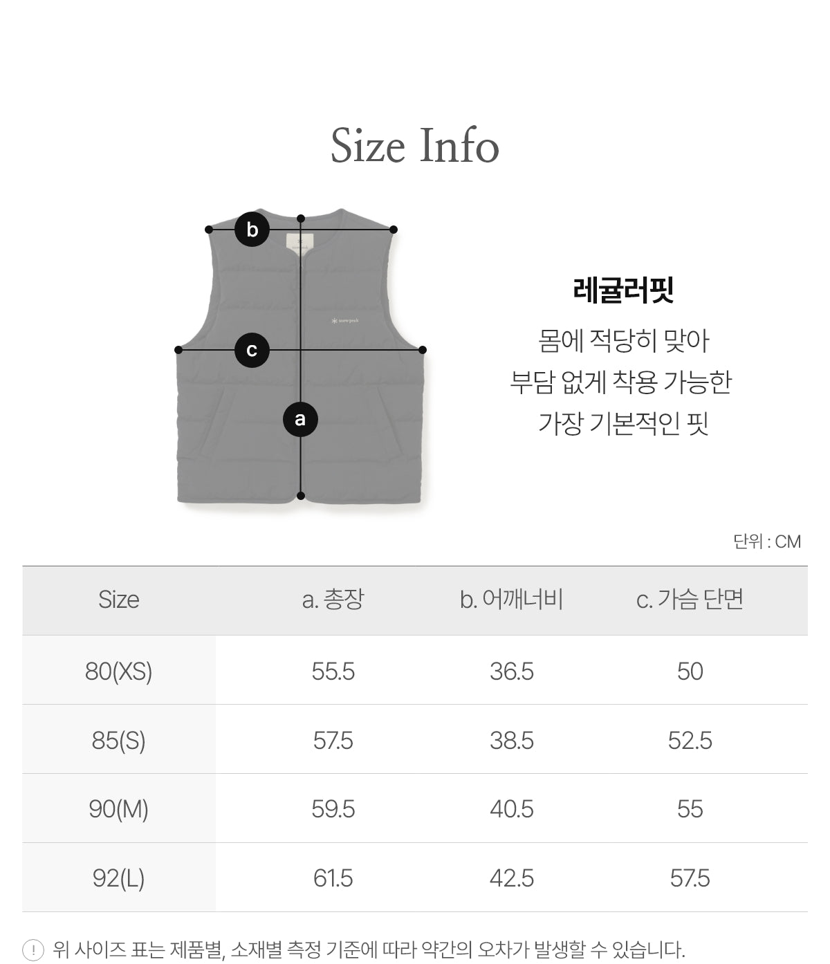 韓國 Snowpeak Land Women's Lightweight Down Vest【SN038】