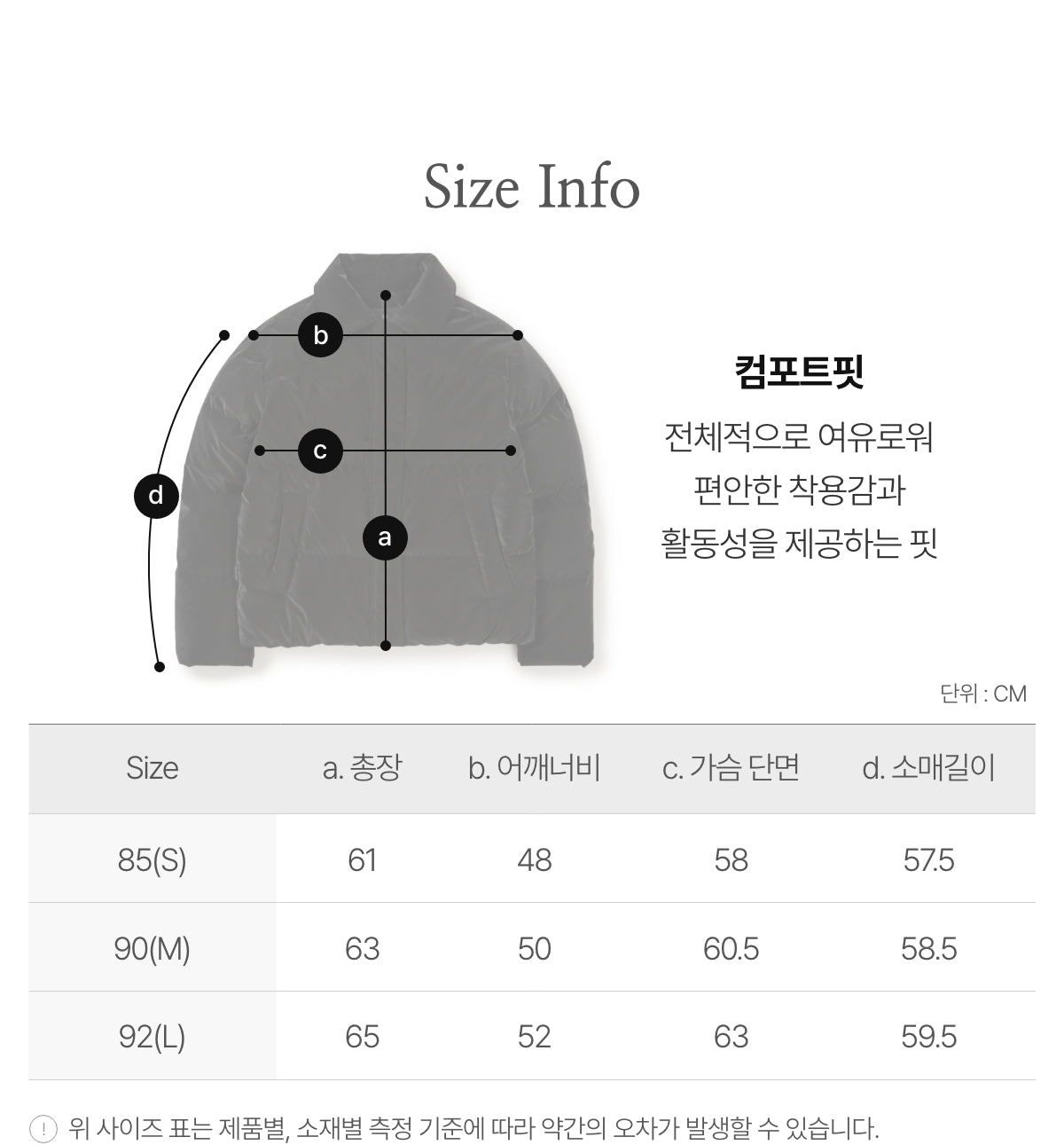 韓國 Snowpeak Silky Women's Caraneck Down Jacket (鴨絨)【SN068】