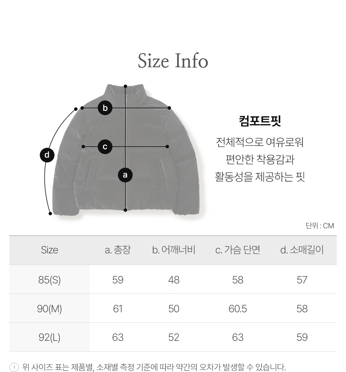 韓國 Snowpeak Silky Women's Mid-Down Jacket (鴨絨)【SN069】