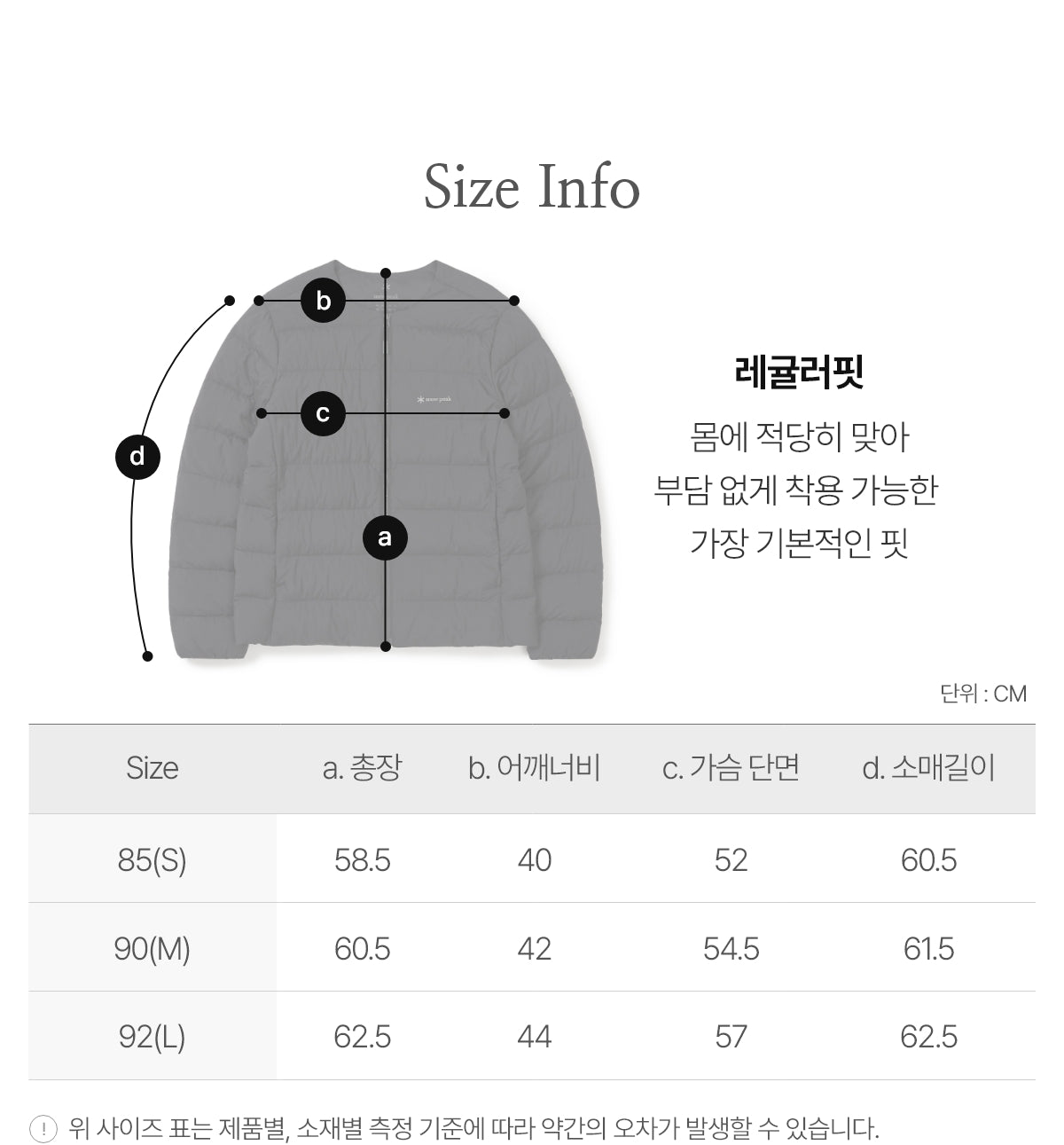 韓國 Snowpeak Airy Women's Round Neck Lightweight Down【SN034】