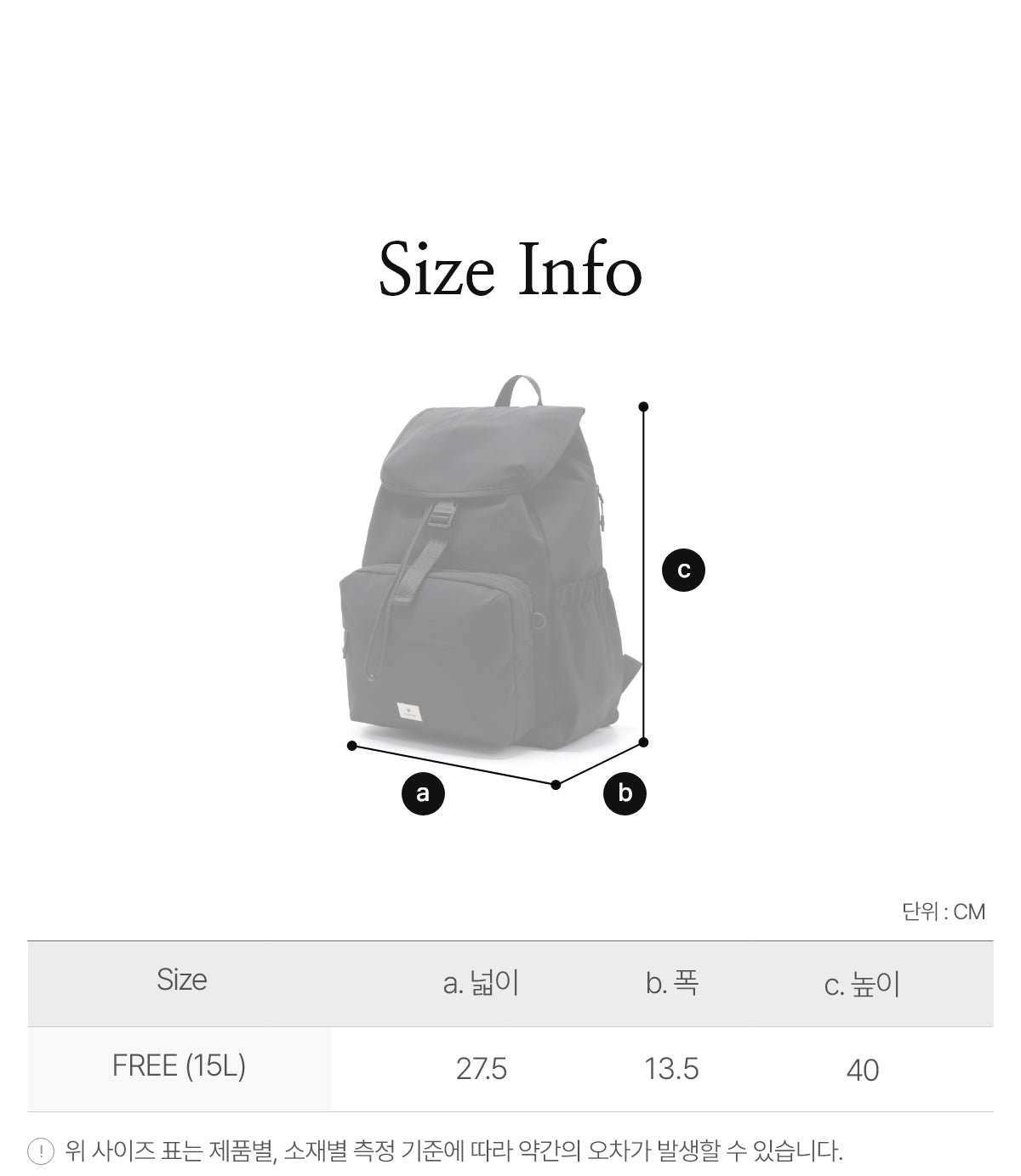韓國 Snowpeak Cample Backpack【SN023】