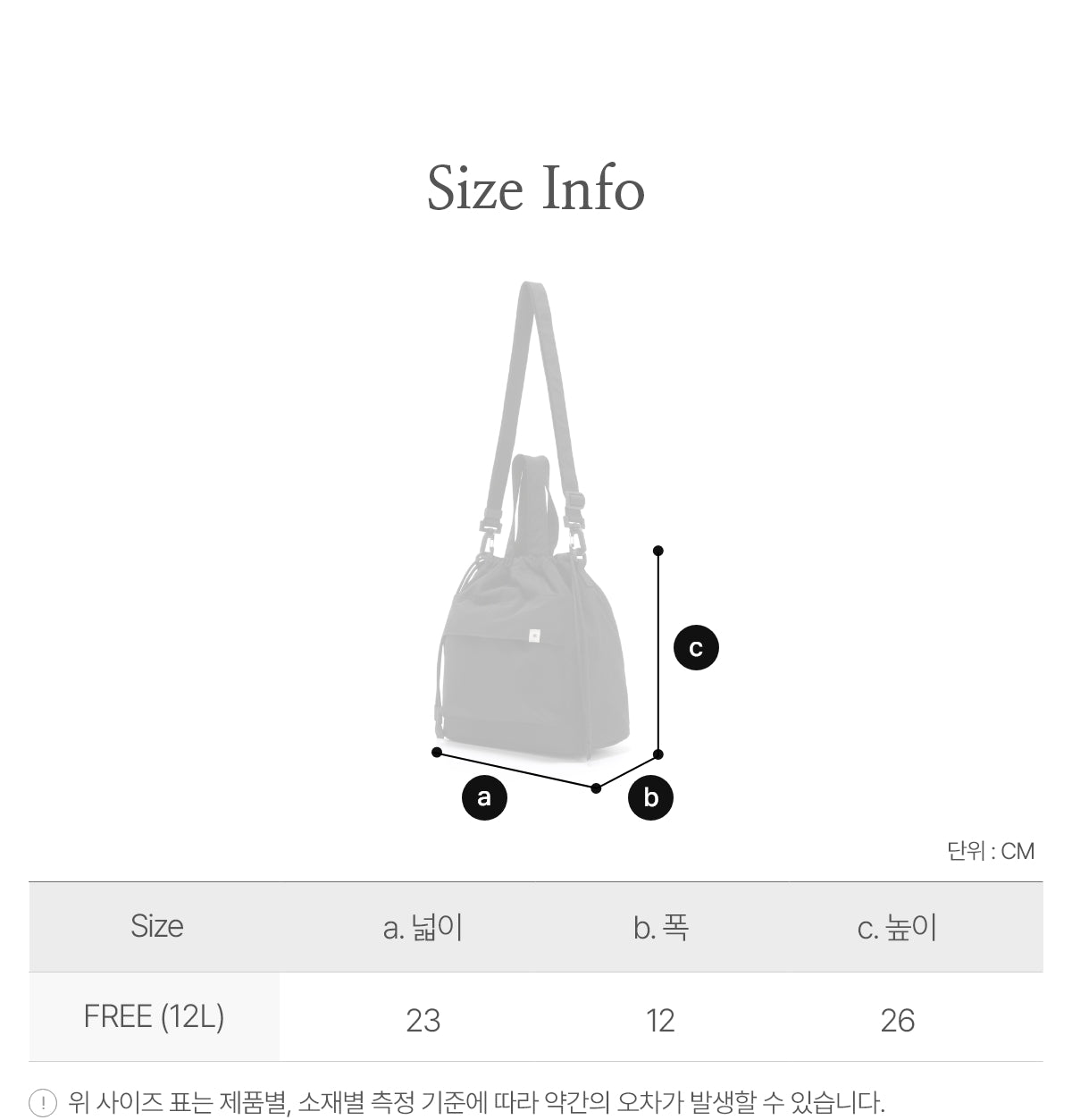 韓國 Snowpeak Cample Medium Bucket Bag【SN002】