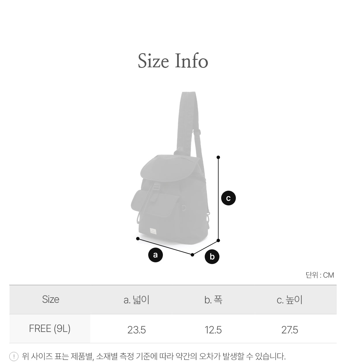 韓國 Snowpeak Camp Mini Backpack【SN016】