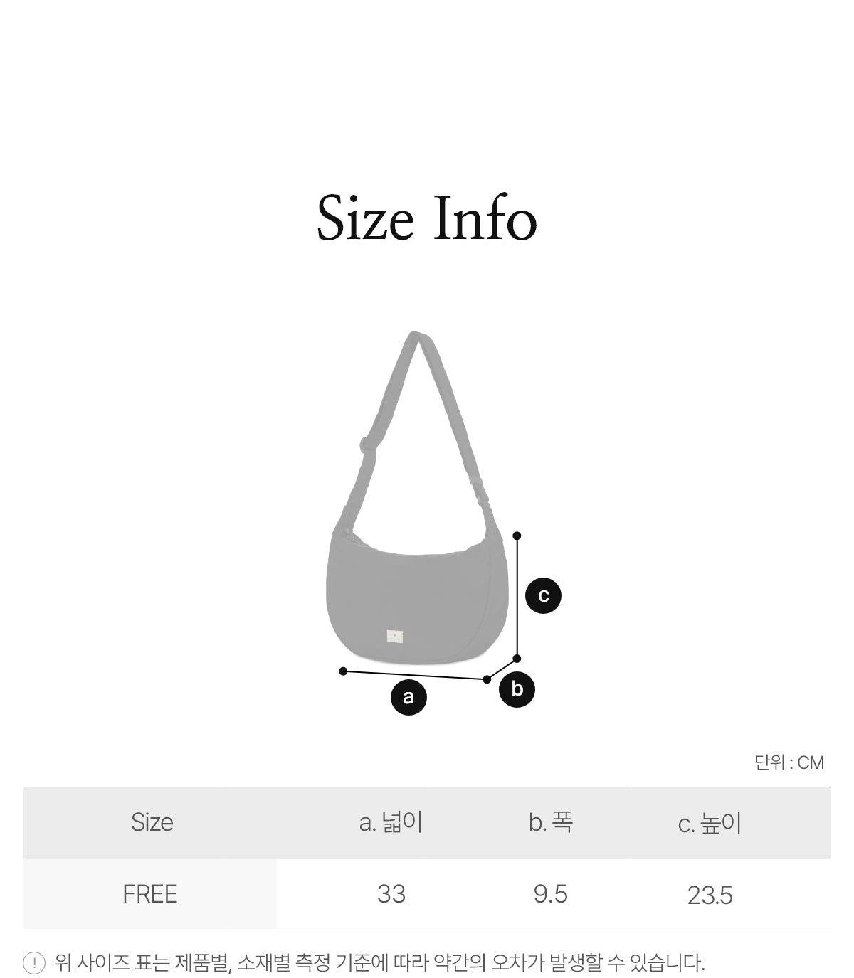 韓國 Snowpeak Softwill Hobo Bag【SN019】