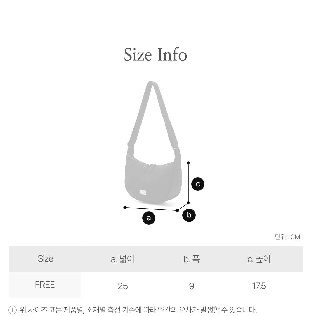 韓國 Snowpeak Softwill Small Hobo Bag【SN018】