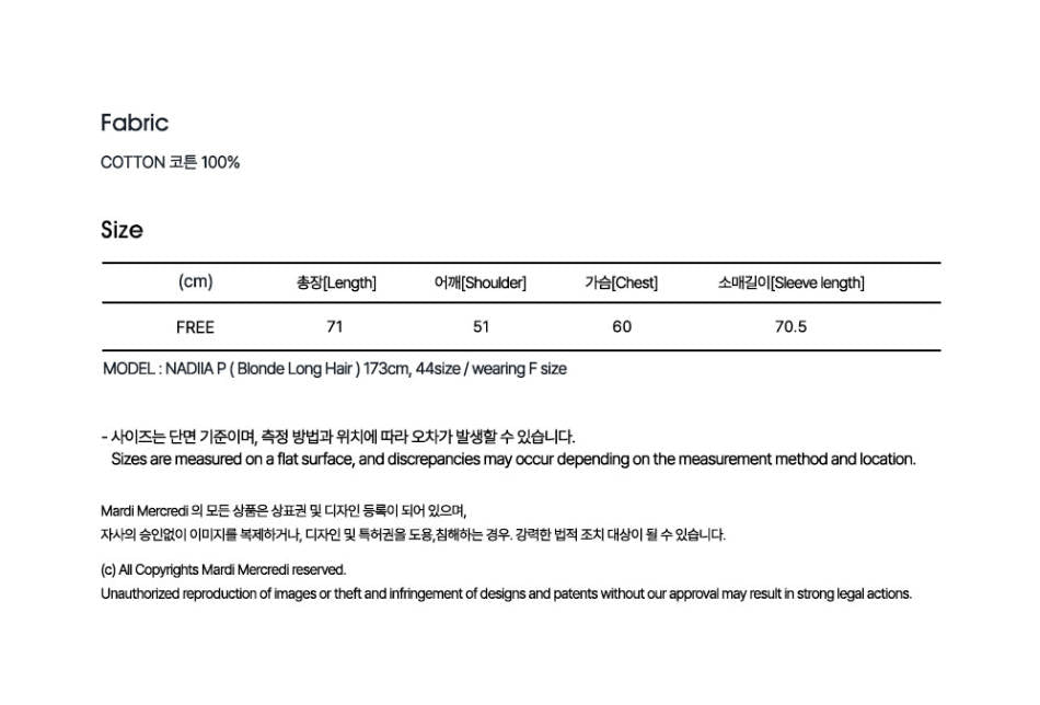 韓國 Mardi Mercredi Unisex Tshirt Long Sleeve Brush Logo Contrast【MM194】