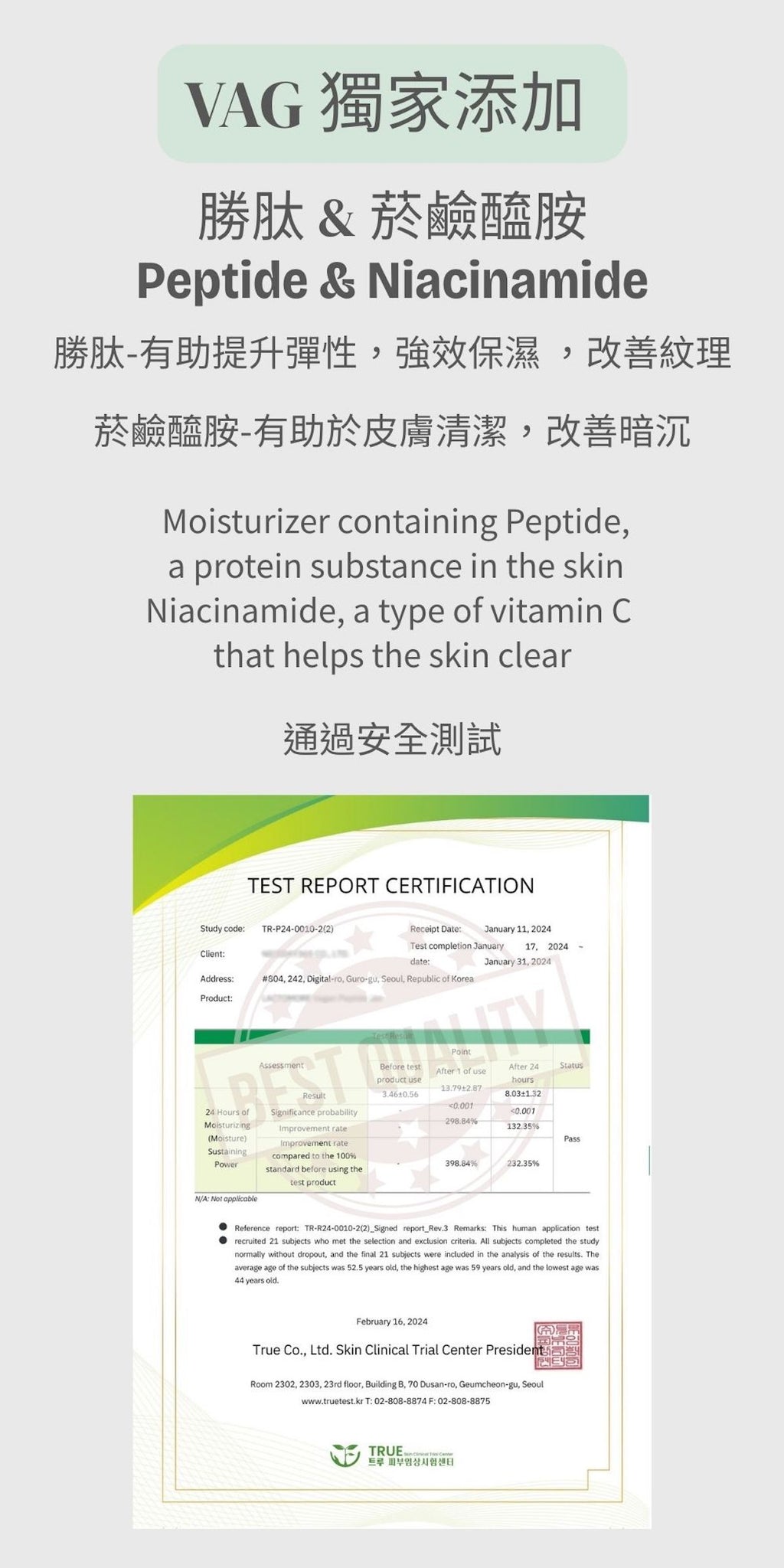 Silk'n VAGcare+ 益生菌女性私密護理凝膠【SM162】