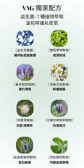 VAGcare+ 益生菌女性私密護理凝膠 1盒10支【SM820】