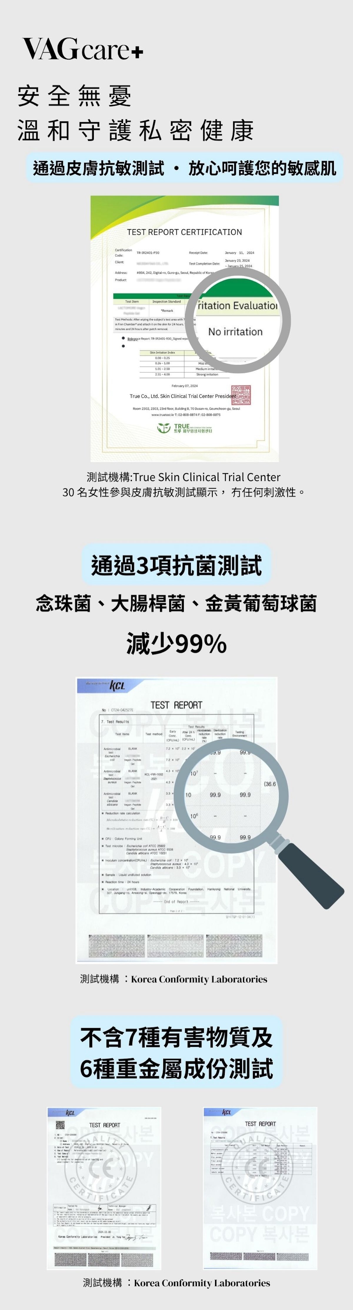 VAGcare+ 益生菌女性私密護理凝膠 1盒10支【SM820】