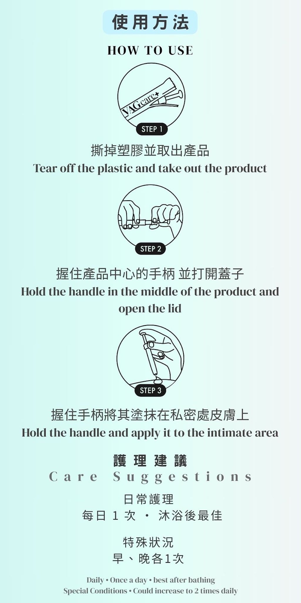 Silk'n VAGcare+ 益生菌女性私密護理凝膠【SM162】
