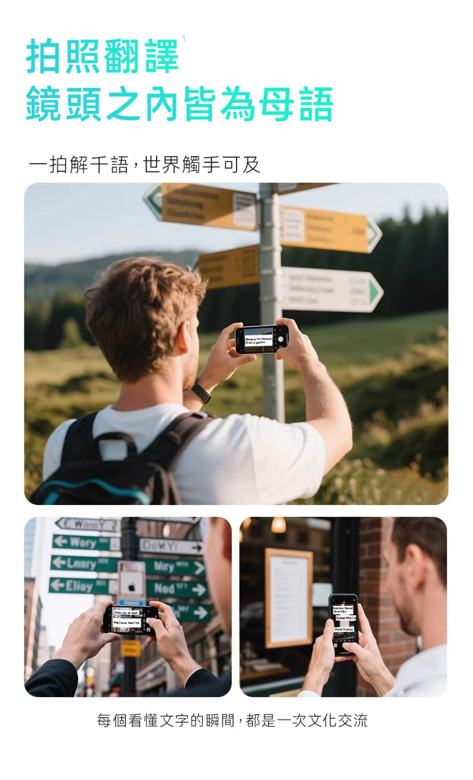 InnAIO 激輕量磁吸翻譯機【SE406】