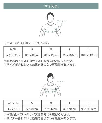 日本 style BX innerwear 改善駝背及肩頸痛矯形衣