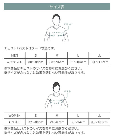 日本 style BX innerwear 改善駝背及肩頸痛矯形衣 - STT Mall HK 靚太網購