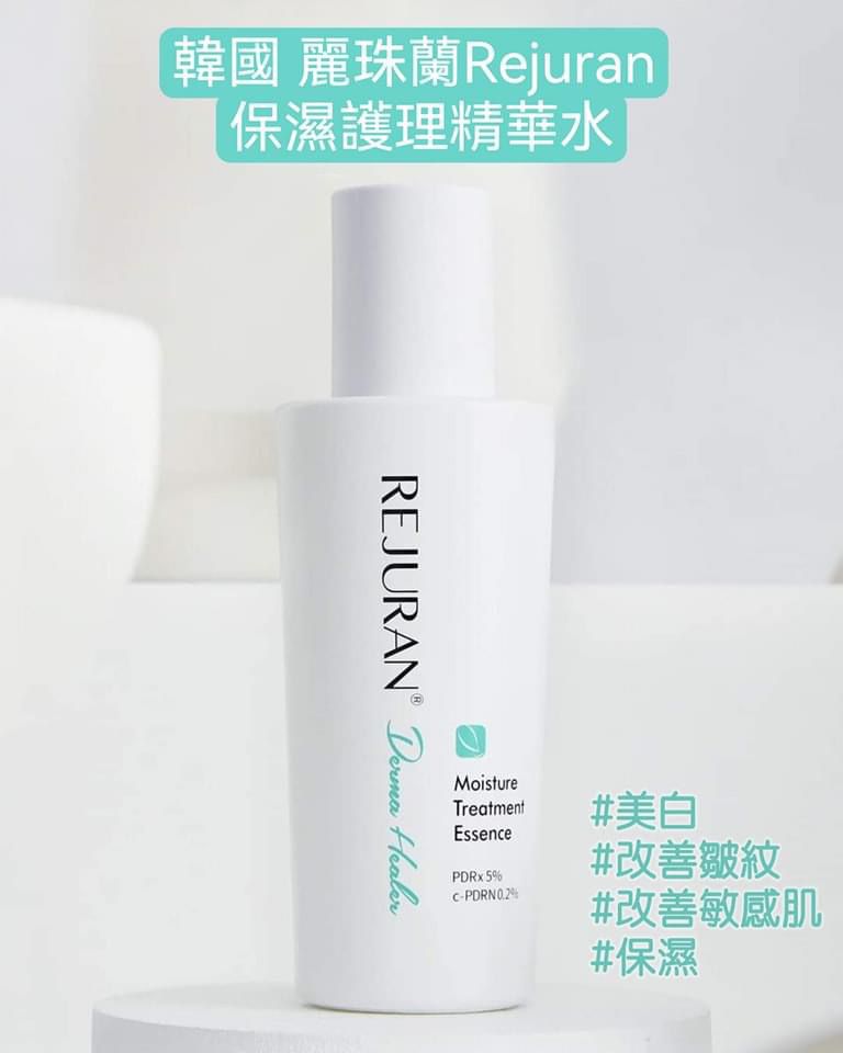 韓國 Rejuran 保濕護理精華水 70G