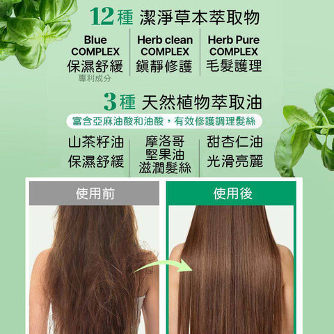 韓國 MEDIPEEL 蘋果香氛洗髮➕護髮➕國民髮膜 500g - STT Mall HK 靚太網購 -- Default Title