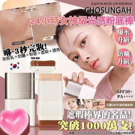 彩妝