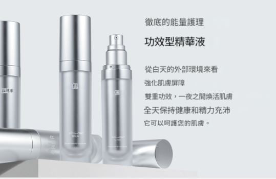 ABER外泌體抗衰老精華 30ml【SE002】