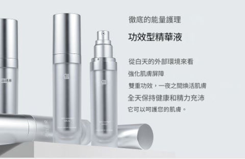 ABER外泌體抗衰老精華 30ml【SE002】