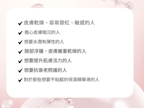 ABER外泌體抗衰老精華 30ml【SE002】