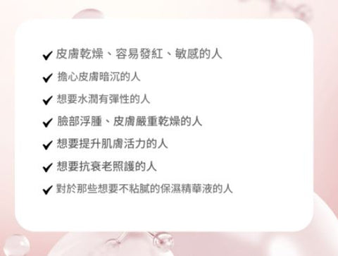 ABER外泌體抗衰老精華 30ml【SE002】