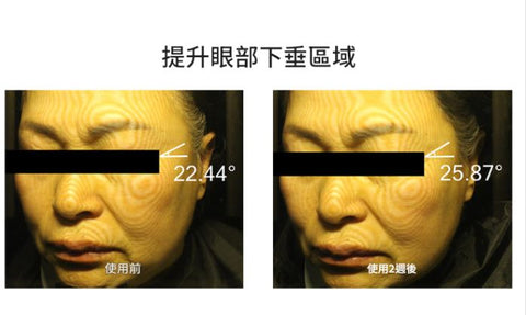 ABER外泌體緊緻眼霜 25g【SE004】