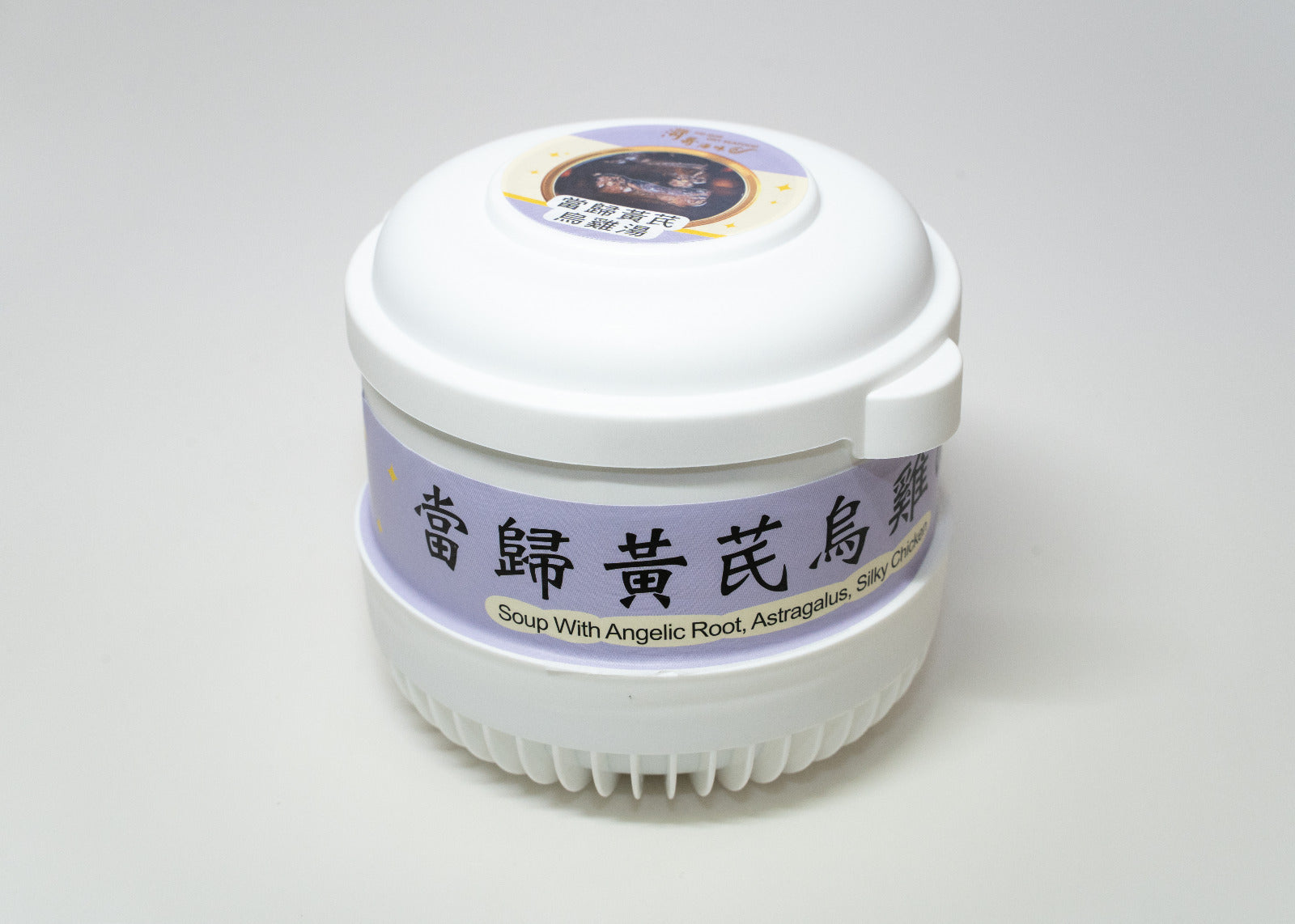 全新推出的扭扭湯 (一套四件）【SE052】