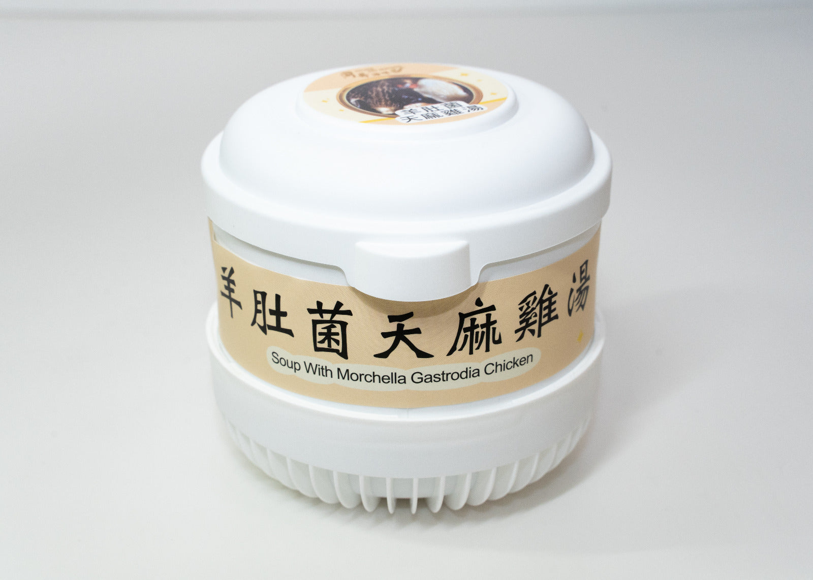 全新推出的扭扭湯 (一套四件）【SE052】
