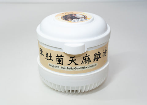 全新推出的扭扭湯 (一套四件）【SE052】