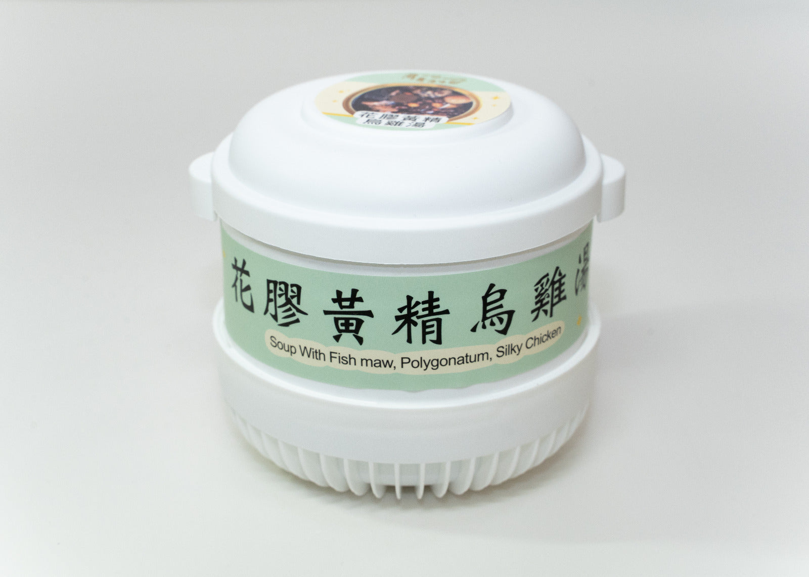 全新推出的扭扭湯 (一套四件）【SE052】