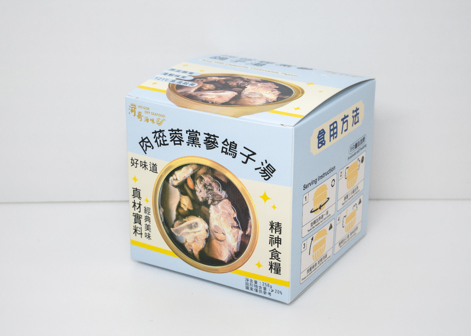 全新推出的扭扭湯 (一套四件）【SE052】