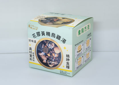全新推出的扭扭湯 (一套四件）【SE052】