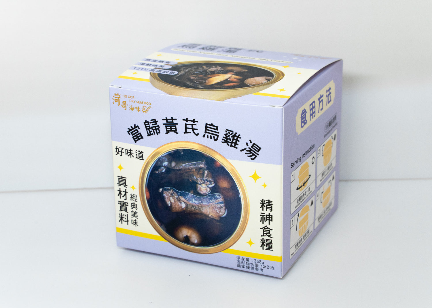 全新推出的扭扭湯 (一套四件）【SE052】
