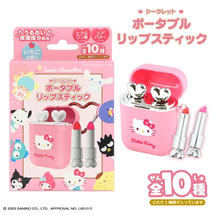 日本新出 Sanrio 盲盒  有色唇彩 唇膏 兒童化妝品 &lt;全10種&gt; 【SM104】